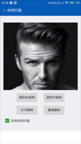 路行助手免费版7