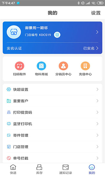 兔喜生活截图4