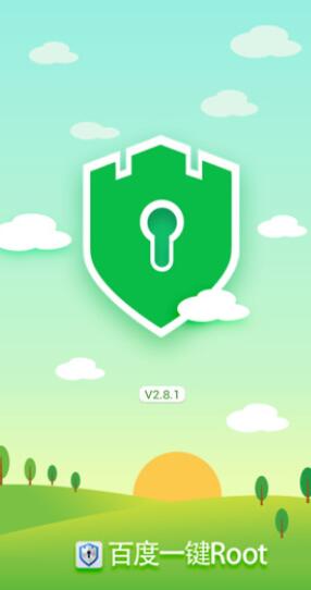 百度一键root手机版截图2