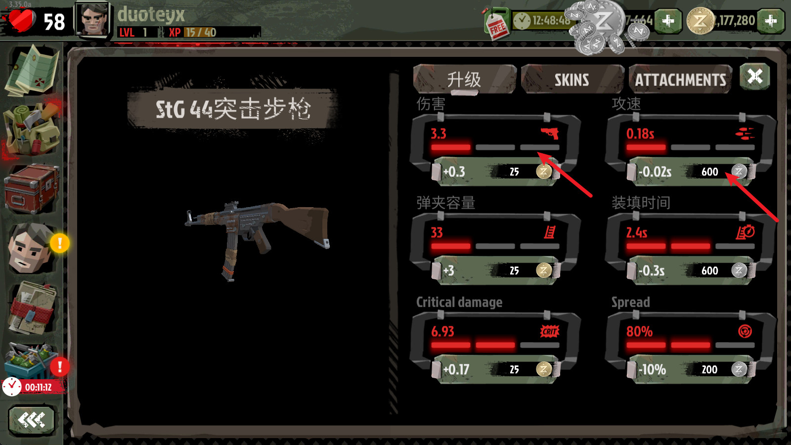 行尸2