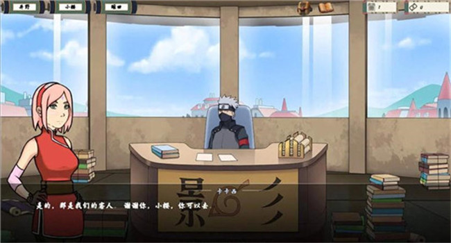 KT女忍者训练师截图2