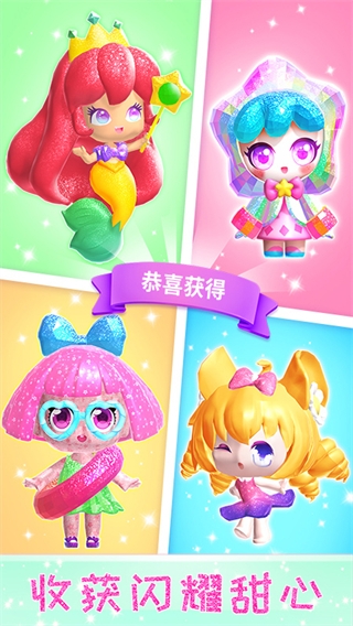 玩偶梦工厂截图3