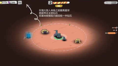 前哨站2截图3