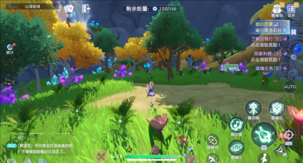 悠星大陆正版11