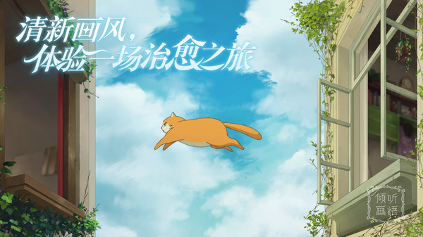 倾听画语中文版截图3