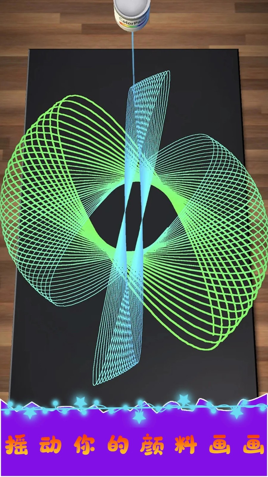像素涂色3D截图1