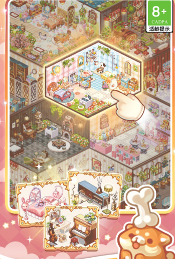 拼装小窝手游版