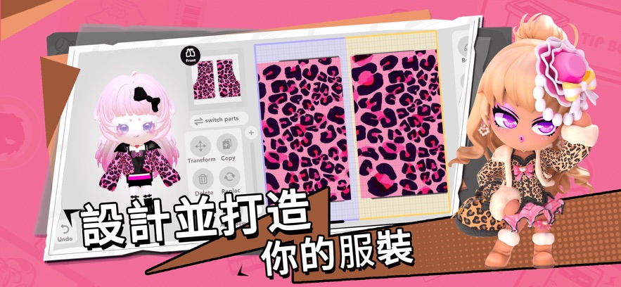 bud国际服中文版截图3