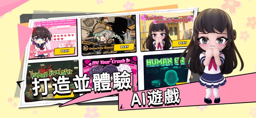 bud国际服中文版截图1