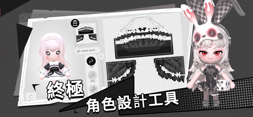 bud国际服中文版截图4