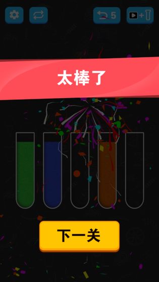 倒沙我最强截图2