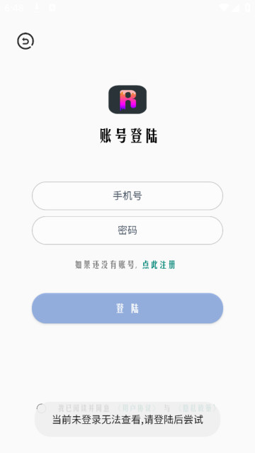 超广角大师