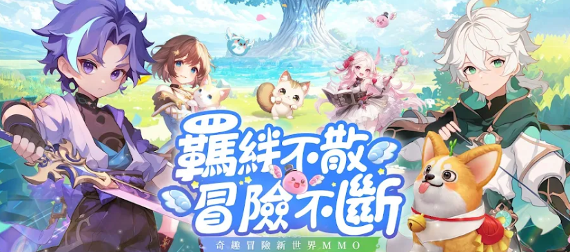 万灵物语