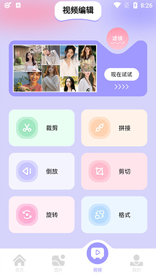 图吧工具箱助手