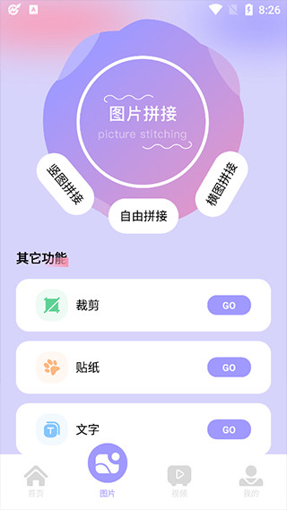 图吧工具箱助手