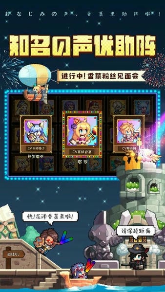 异次元大作战放置截图4