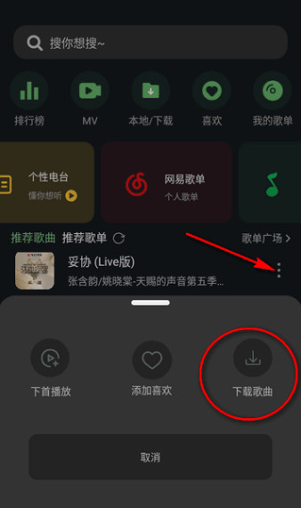 音悦时光