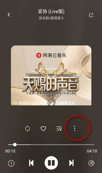 音悦时光