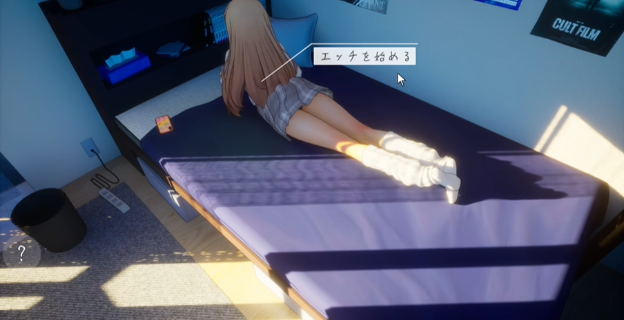 夏之音模拟器截图1