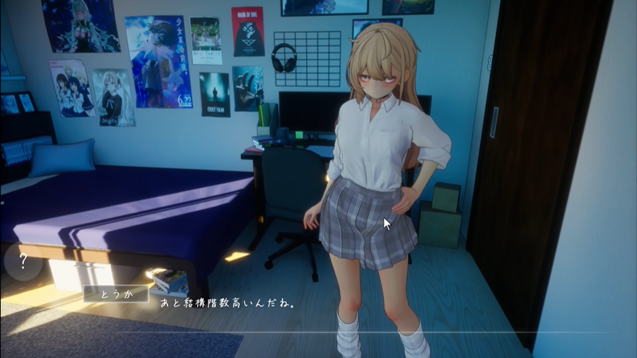 夏之音模拟器截图2