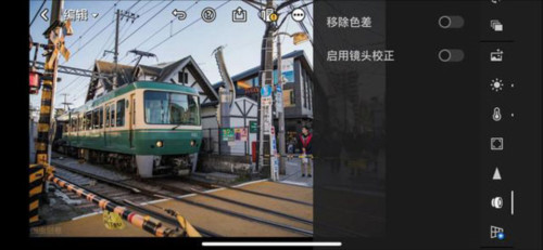 Adobe Lightroom mobile15