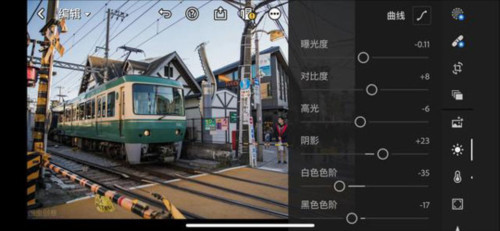 Adobe Lightroom mobile11