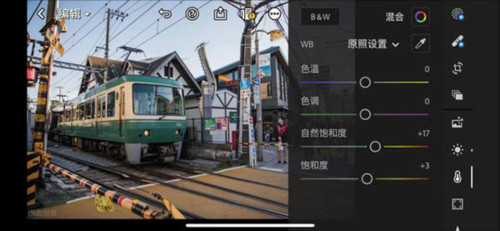 Adobe Lightroom mobile12
