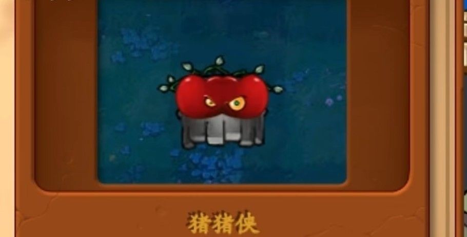 植物大战僵尸真无双版重制版