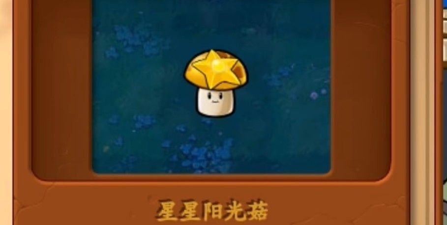 植物大战僵尸真无双版重制版