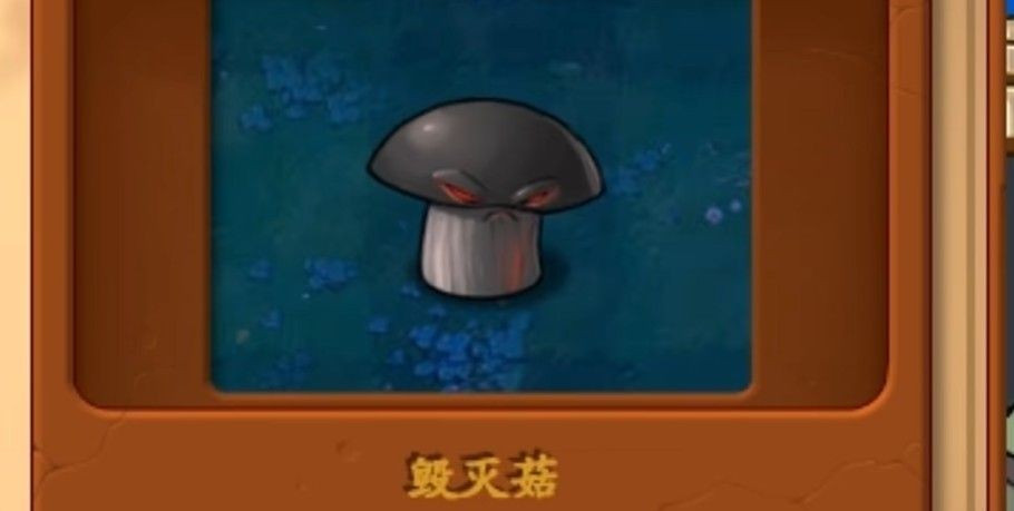 植物大战僵尸真无双版重制版