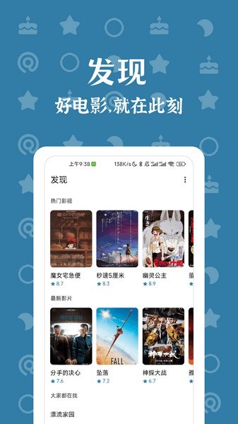 奇妙搜索引擎截图5