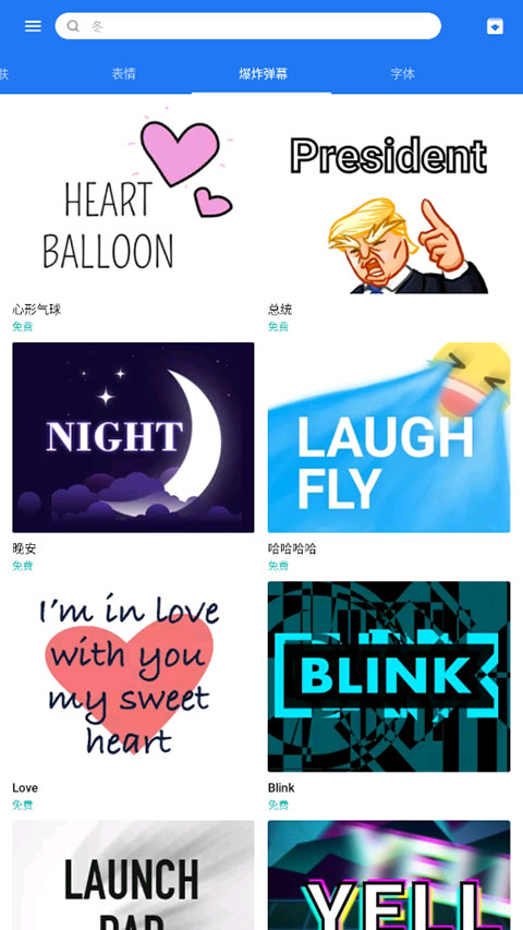 触宝输入法国际版截图3