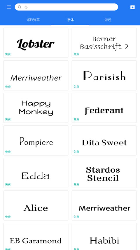 触宝输入法国际版截图5