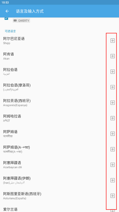 触宝输入法国际版