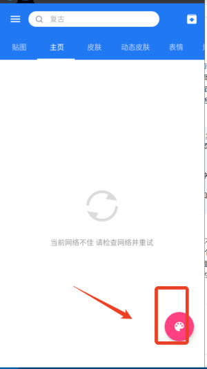 触宝输入法国际版