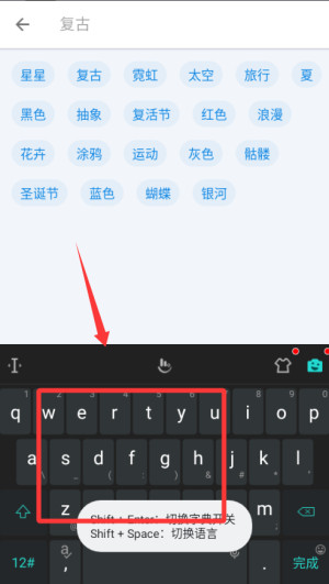 触宝输入法国际版