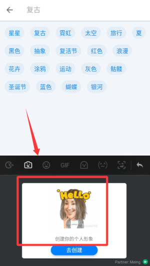 触宝输入法国际版
