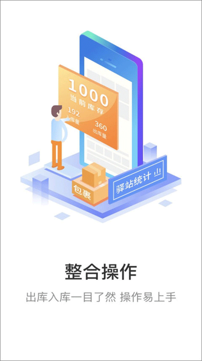 妈妈驿站截图4