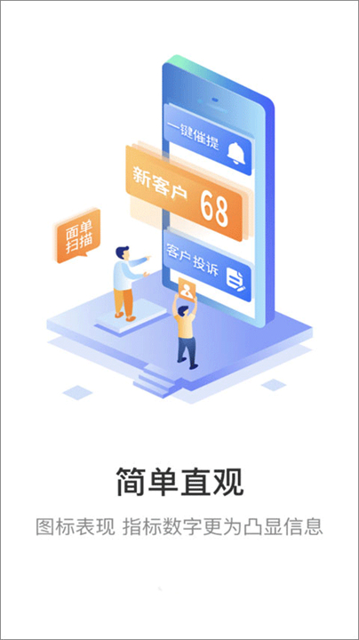 妈妈驿站截图1