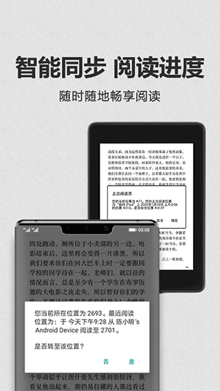Kindle电子书截图3