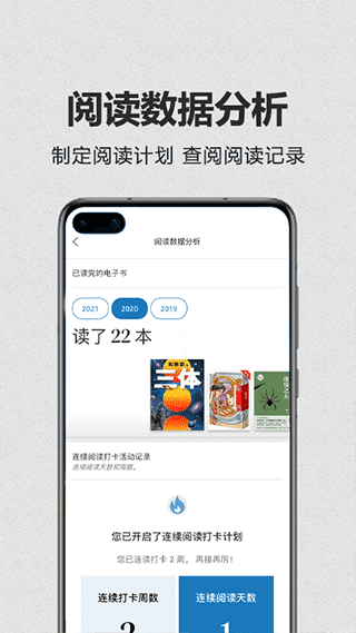 Kindle电子书截图2