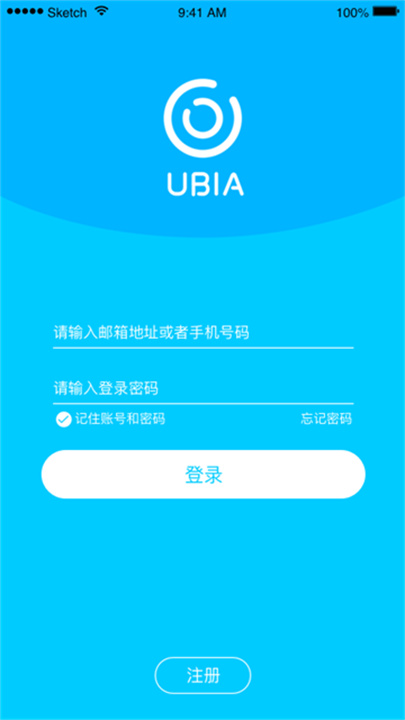ubox监控摄像头截图4