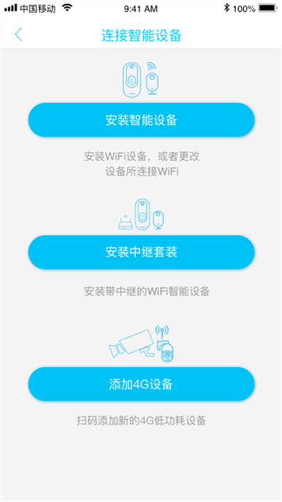 ubox监控摄像头截图2