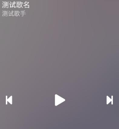 零度音乐播放器