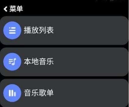 零度音乐播放器