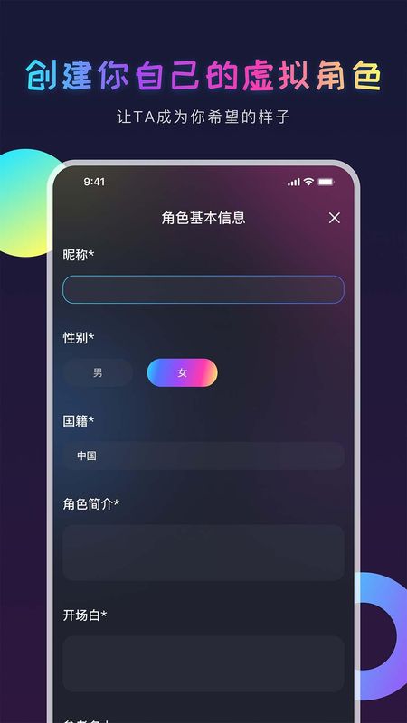 AI Genie中文版截图3