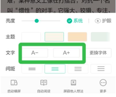 当当云阅读器