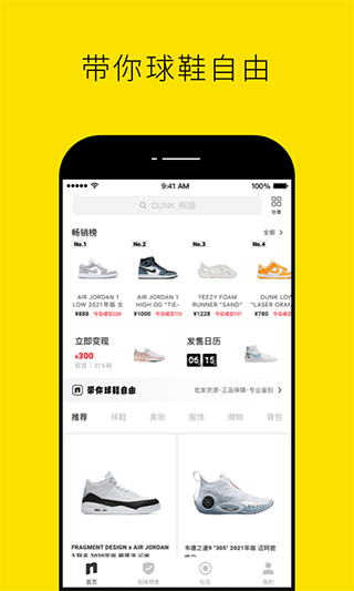 nice相机滤镜截图1