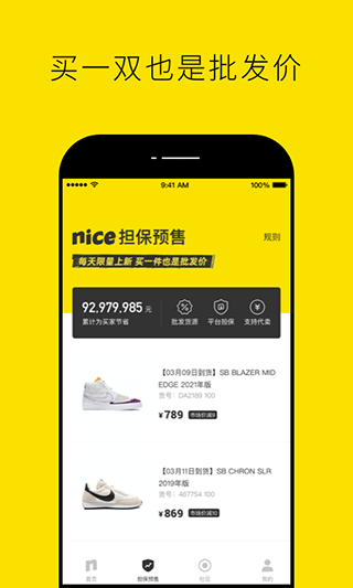 nice相机滤镜截图3