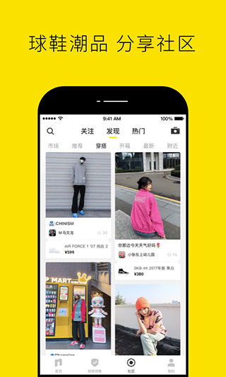 nice相机滤镜截图2